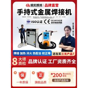 高频焊接机手持式感应加热机空调铜管钎焊机工业热处理设备电焊机