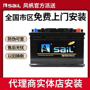 电瓶 风帆G31蓄电池100AH农用车客车货车轻卡三轮车免维护汽车原装