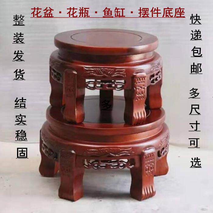 木质鱼缸架实木圆形酒坛底座立柱空调底架盆景架矮花架子大花瓶架