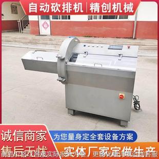 食堂厨房切片砍排机 排骨切片机设备 连续式 自动切牛肉片机器