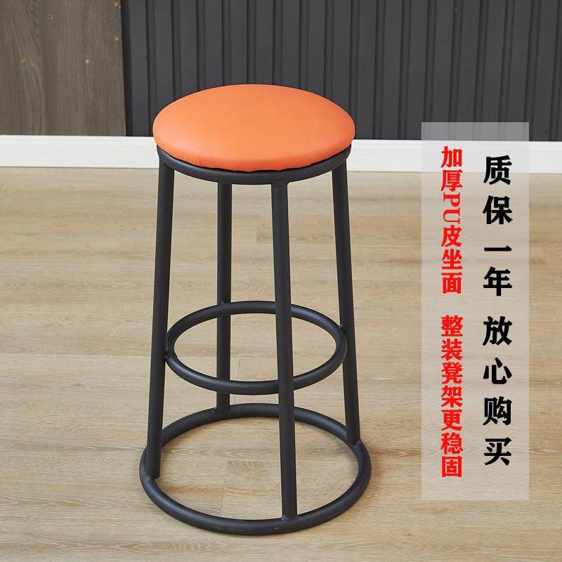 酒吧椅圆凳高脚椅ktv手机店营业厅收银台吧台凳子电玩城美容店椅,商业/办公家具,酒吧椅,淘宝优惠券,粉丝福利购,淘宝优惠卷