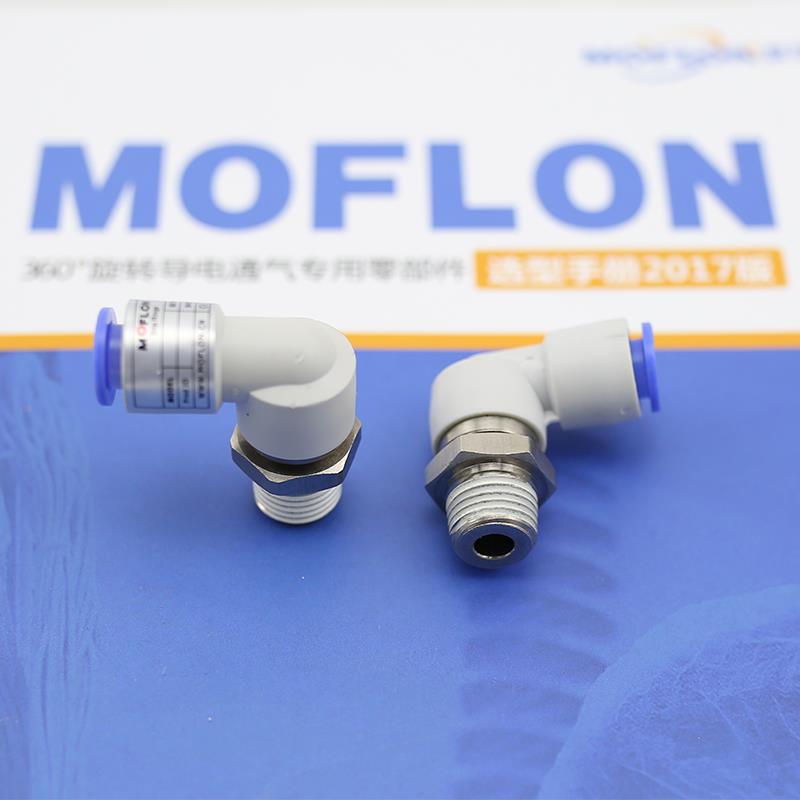 一进一出 高速旋转接头 6 8 10 12mm 气管接头 直角360度旋转接头