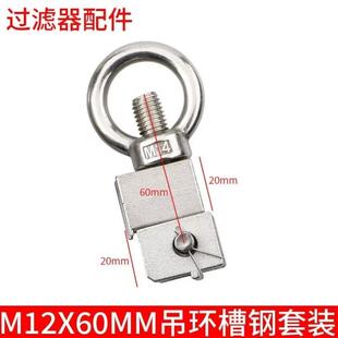 鹿悦霆304不锈钢吊环螺母活接螺栓套装人孔反应釜梅花手柄锁紧螺