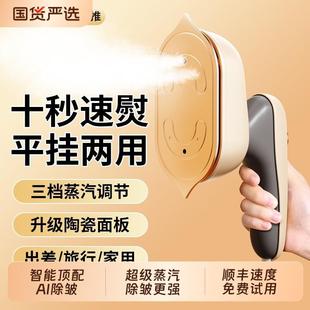 2025新款 宿舍 手持挂烫机家用小型熨烫机大蒸汽电熨斗烫衣服便携式