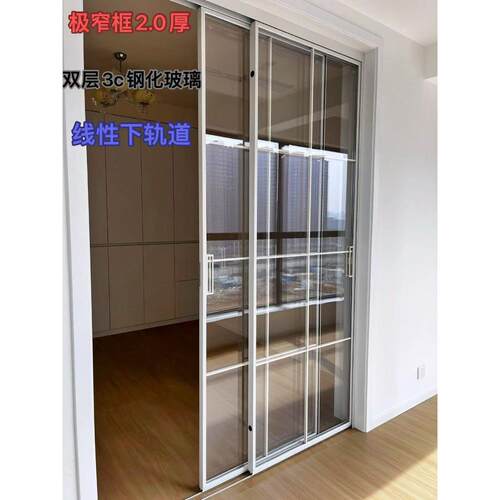 极窄边框厨房推拉门阳台客厅吊轨钢化玻璃隔断门卫生间地轨门定做