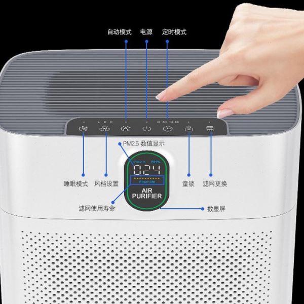 2022新款家用智能空气净化器除甲醛粉尘显示小型净化器
