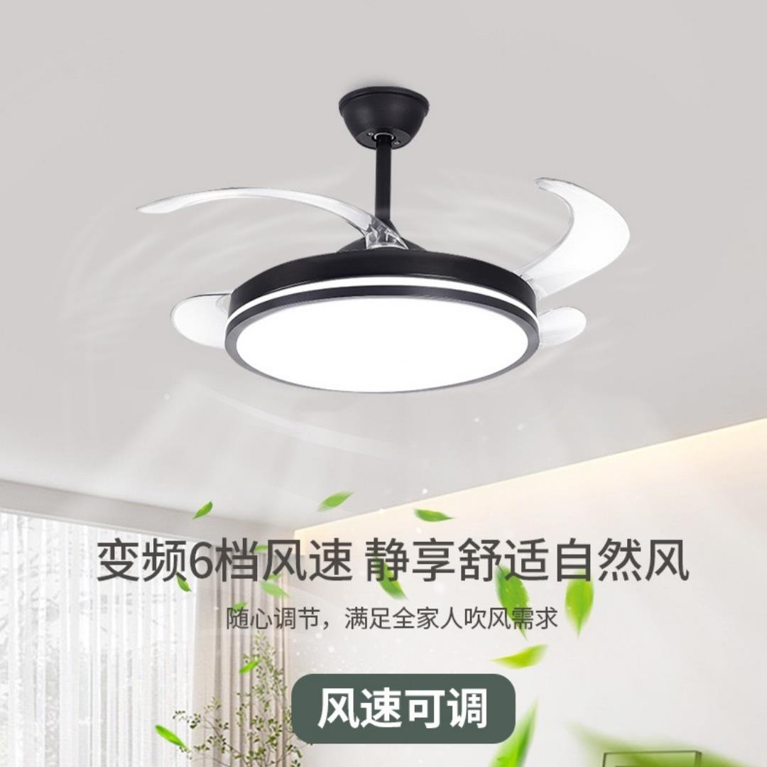 隐形风扇灯卧室新款简约餐厅光谱吊灯变频静音电扇客厅一体吊扇灯