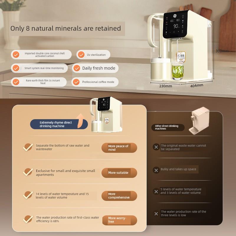 GE台式净水器极韵鲜矿水家用过滤速热一体净饮机桌面直饮机免安装