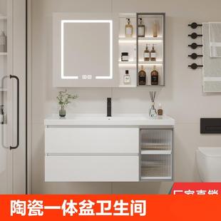 轻奢实木浴室柜组合陶瓷一体盆卫生间台盆柜卫浴洗漱台洗手洗脸盆