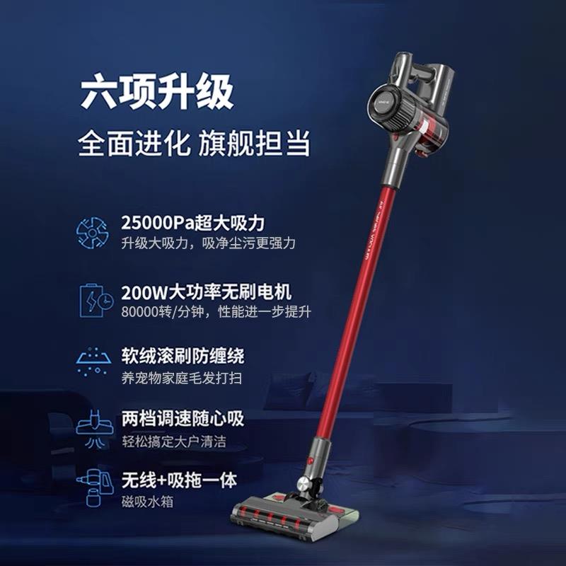 吸尘器家用大吸力床上无线拖地一体机干湿两用除螨仪手持车载强力