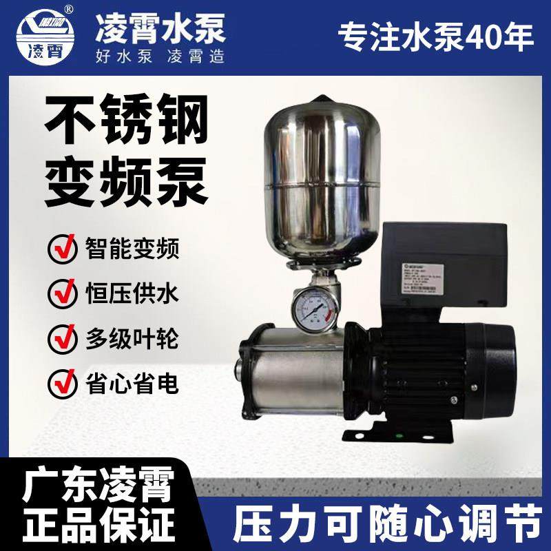 凌霄CMI不锈钢变频增压泵恒压泵静音管道大流量酒店热水增压泵,五金/工具,水泵,淘宝优惠券,粉丝福利购,淘宝优惠卷