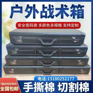 铝合金箱航空箱定制铝箱周转箱拉杆箱仪器表箱航模箱全黑密码铝箱