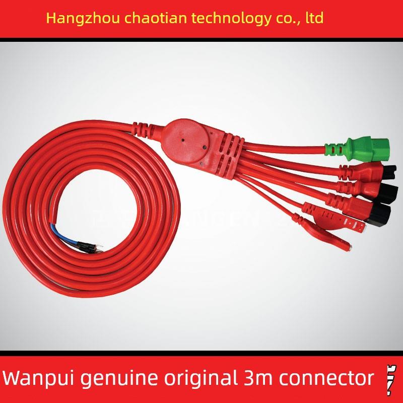 电动汽车快速充电站社区投币式充电桩双通道输出连接电缆3米粗铜