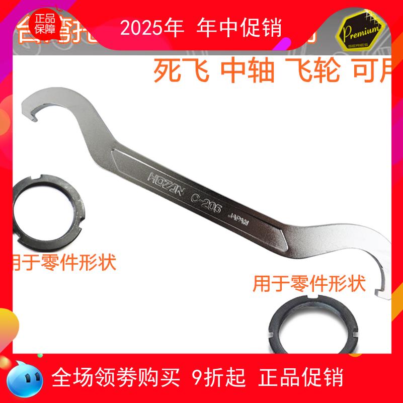 电动车 自行车 中轴锁圈三四齿 外锁环片拆卸工具 S型勾钩子扳手