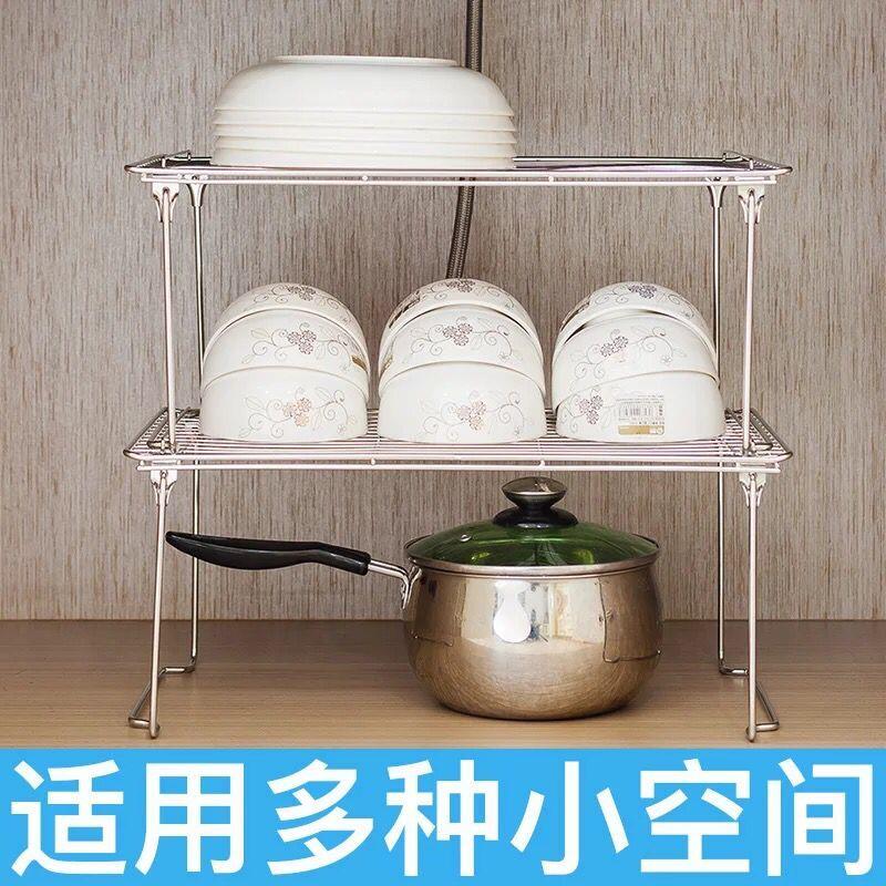 下水槽置物架304不锈钢锅架收纳架碗架2层架子厨房隔板冰柜隔层