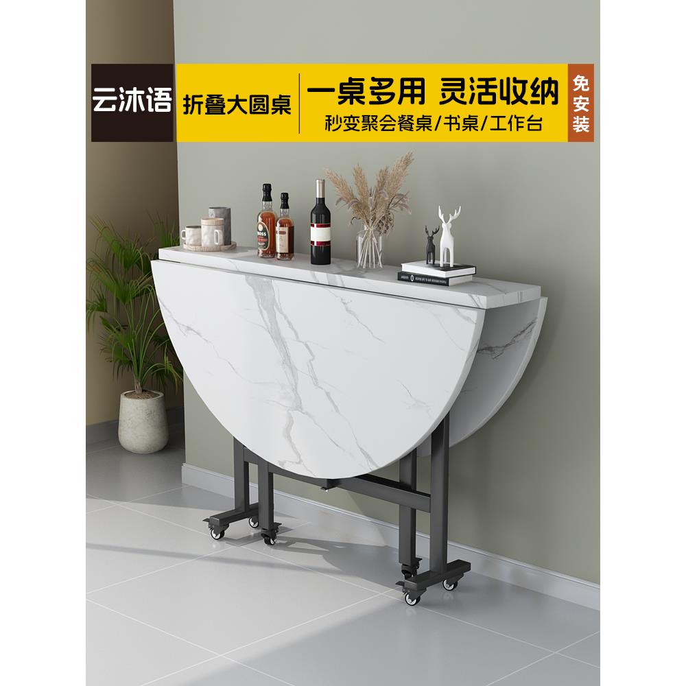 折叠餐桌家用小户型圆桌转盘饭桌省空间多功能可移动圆形吃饭桌子