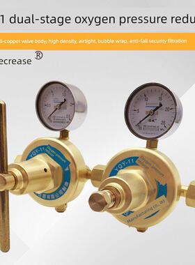 Yqj-11双级氧减压器氮气氢Yqc-11二氧化碳减压器Yqj-11管道