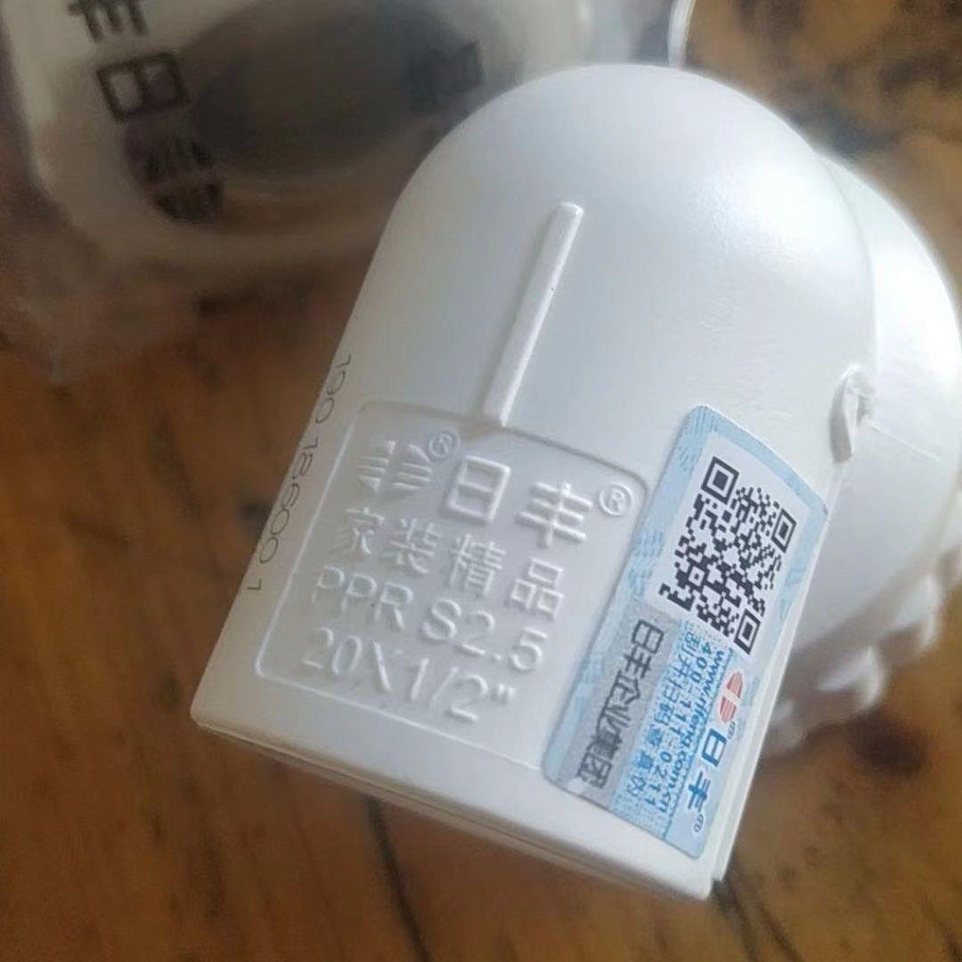 日丰ppr热熔水管配件内丝配件大弯头大流量精品水管接头配件