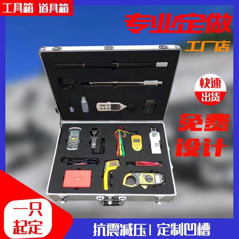 定制铝合金箱展示箱手提箱门窗五金箱工具箱航空箱防摔防震运输箱