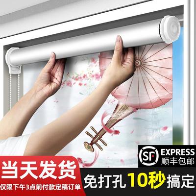 窗帘卷帘2025新款全遮光遮阳升降免打孔安装厨房卫生间卧室卷拉式
