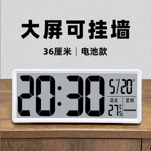 大屏数字时钟电子表摆台式挂墙日期温度时间显示器客厅大号电池款