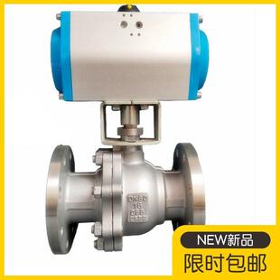 气动球阀法兰Q641F-16P不锈钢304铸钢切断高温蒸汽气动阀DN50 80