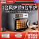 UKOEO T60高比克烤箱大型家用电烤箱风炉大容量烘焙蛋糕蒸烤箱
