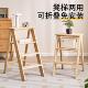 实木梯凳可折叠家用梯子凳子两用步梯吧台凳花架多功能登高楼梯凳