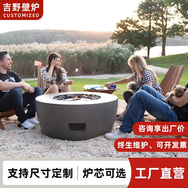 户外壁炉天燃气真火取暖家用别墅酒店庭院造景烧酒精圆形火炉定制