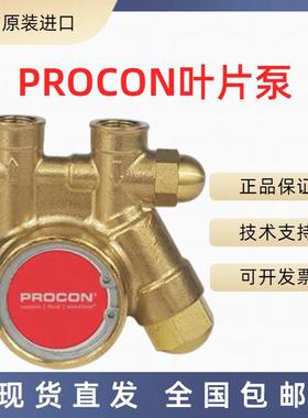 现货速发PROCON叶片泵华远电浆切割X光机循环冷却水泵228170