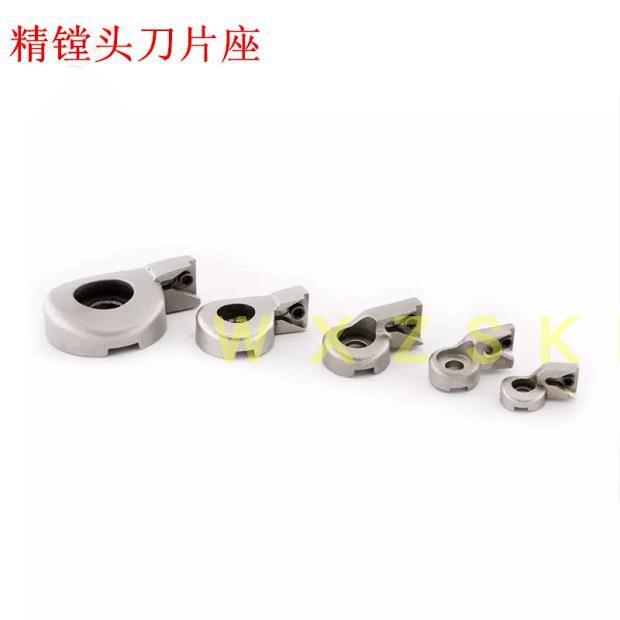 精镗头刀片座ENH5-1/2/3 6-2/3数控搪刀刀座EWN精镗刀片座CBH2-2