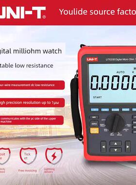优利德UT620A/620B/620C直流低电阻测试仪数字式电阻计微欧计