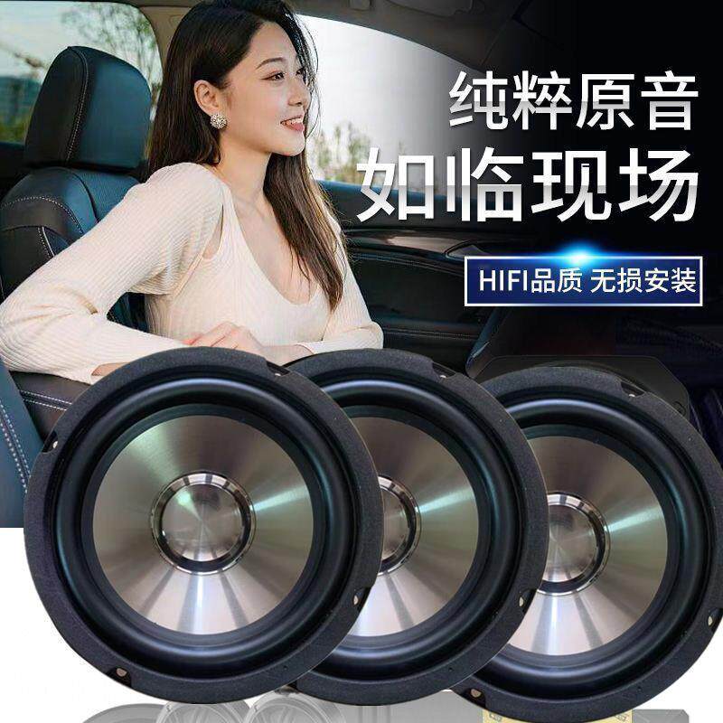 金属盆原装黑克仕6.5寸中低音高音喇叭车载汽车音响无损改装升级