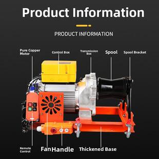 小型电动绞磨机电缆牵引机拉放卷扬机220v380v拉线缆牵引绞盘家用