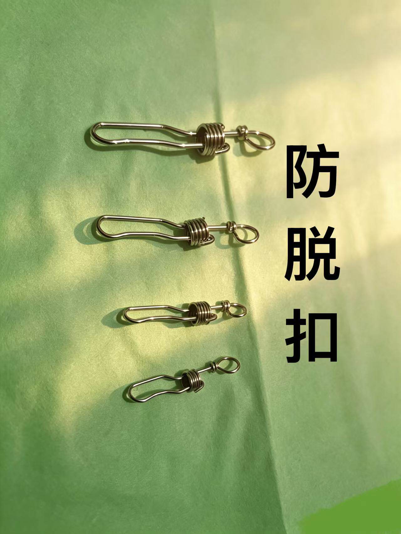 鹦鹉防脱勾全钢304材料脚环脚链不锈钢活扣鸟链子鹦鹉防脱扣