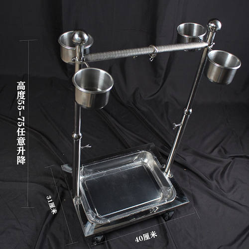 鹦鹉站架不锈钢站架磨砂站杆用品磨爪磨牙杆站架脚环脚链站杆鸟