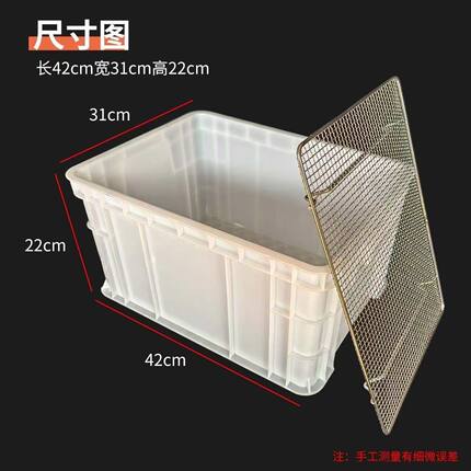 鹦鹉育雏饲养框不锈钢底网雏鸟幼鸟饲养盒子保温箱繁殖育雏盒站网