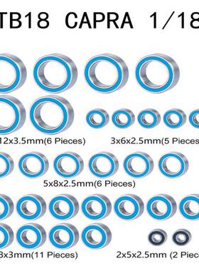 跨境直供1/18攀爬车适配轴承大全Axal UTB18 Capra迷你遥控车轴承