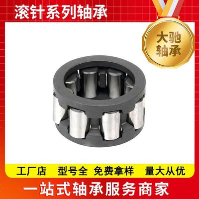 K型向心滚针轴承保持架组件K9X12X10TN K9X12X13TN向心滚针轴承