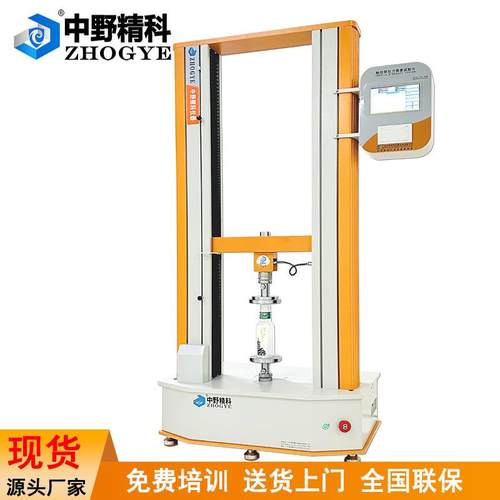 橡胶材料三点抗弯测试仪触屏塑料拉伸强度试验机弹簧拉压力检测仪