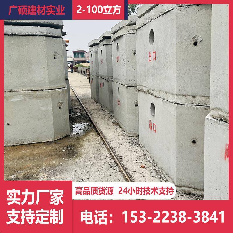 广州2m³成品钢筋水泥化粪池2立方混凝土隔油池预制商砼化粪池罐
