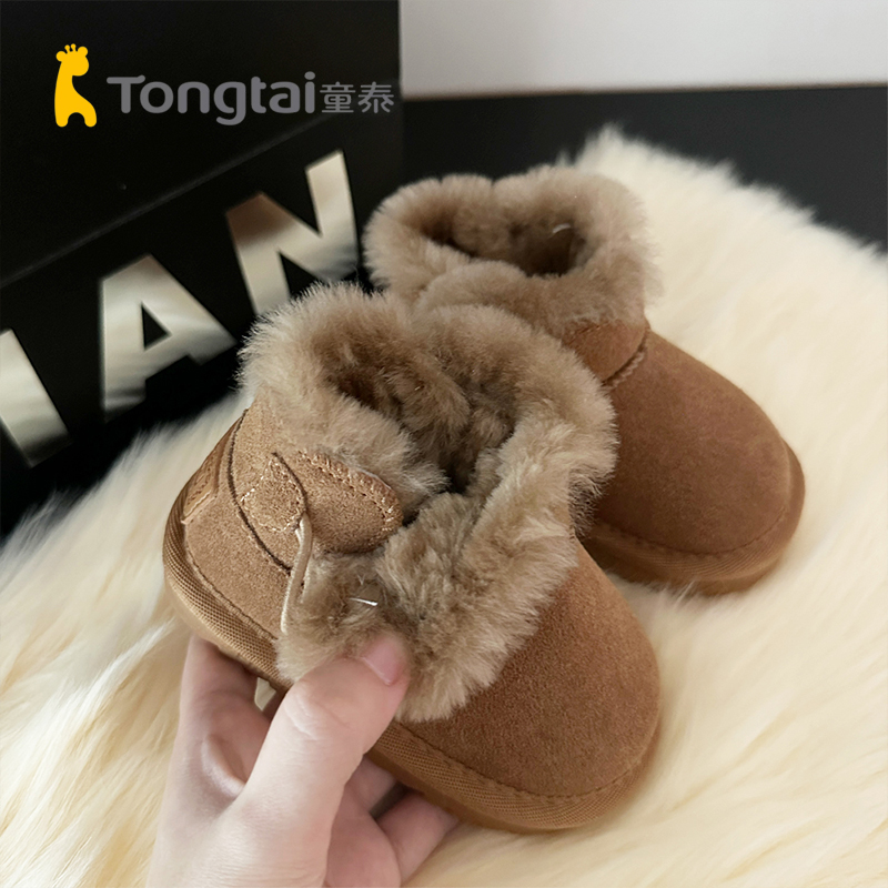 童泰棉靴冬款中大童雪地靴抗儿童暖大棉毛绒软底女童休闲靴棉鞋