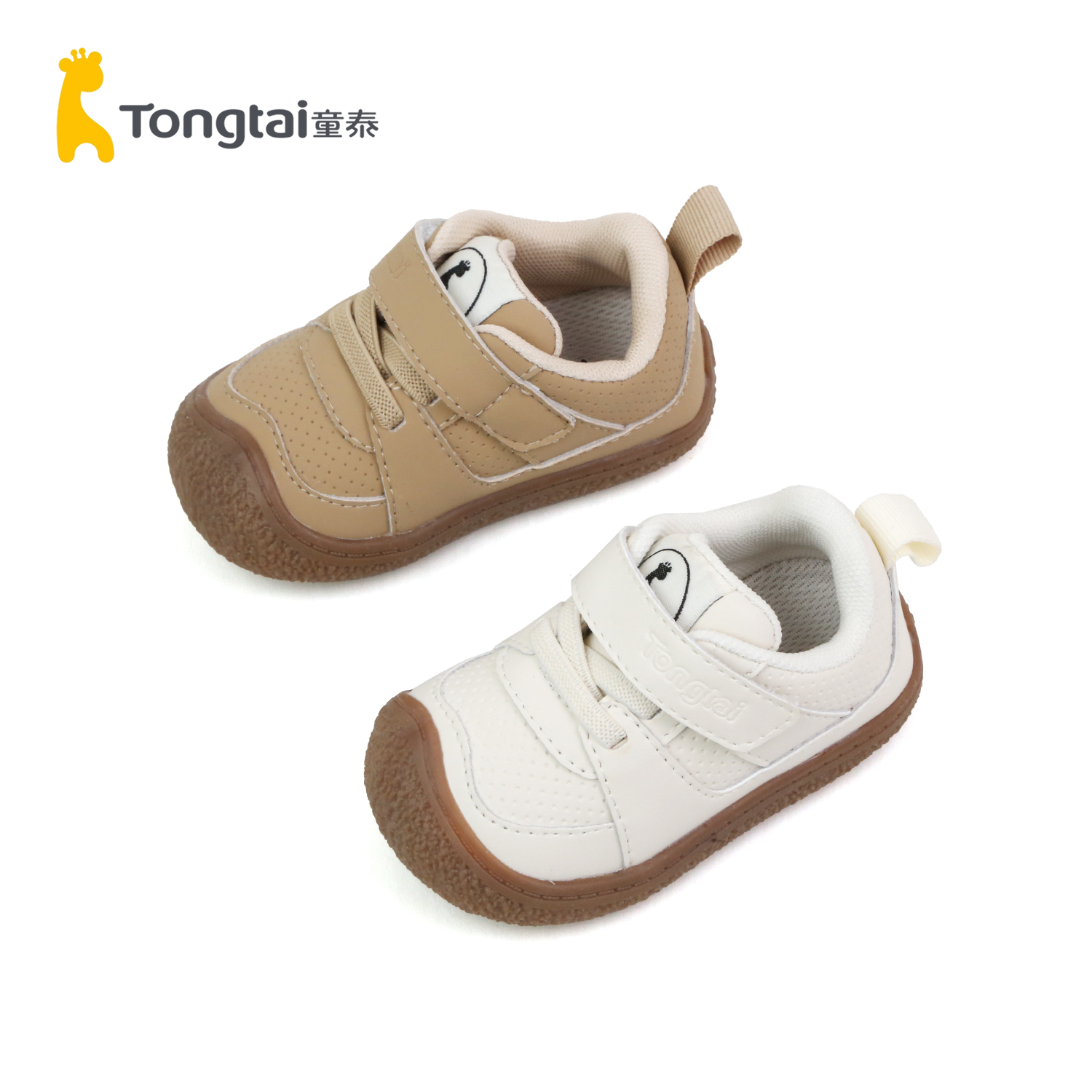 童泰新秋冬宝宝学步鞋软底童鞋防滑包头魔术贴户外男宝稳步鞋女鞋