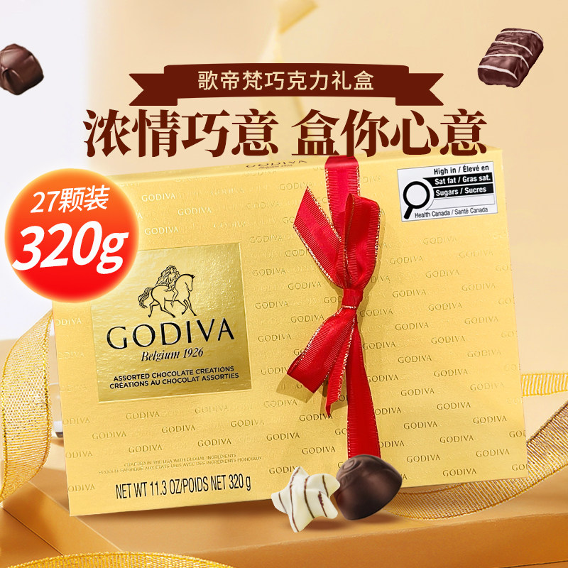 【百补】GODIVA 歌帝梵巧克力礼盒装27颗装320g混合口味送礼年货