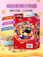 Imported Kelloggs Kelloggs cereal cereal, crispy rings, instant drink, ready-to-eat children's breakfast corn, approaching its expiration date thumbnail 5