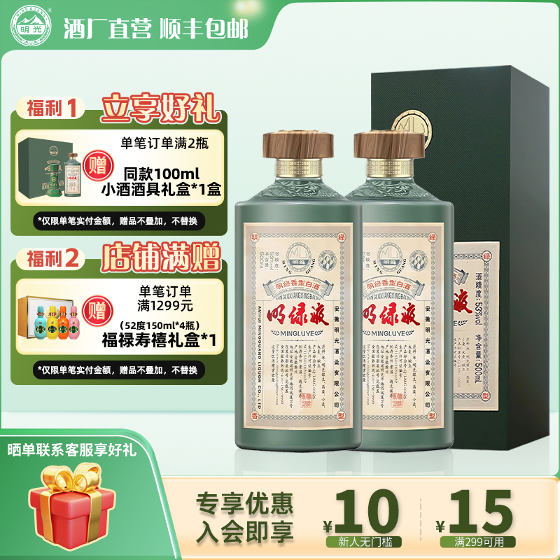 ƳֱӪ53500ml͸ߵ Һ׾ 1440.36Ԫ