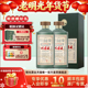 老明光53度500ml明绿香型高档商务宴请 酒厂直营 明绿液白酒