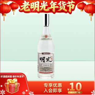 【优先试用装】明光佳酿45度950ml 纯粮固态酿 造浓香型白酒