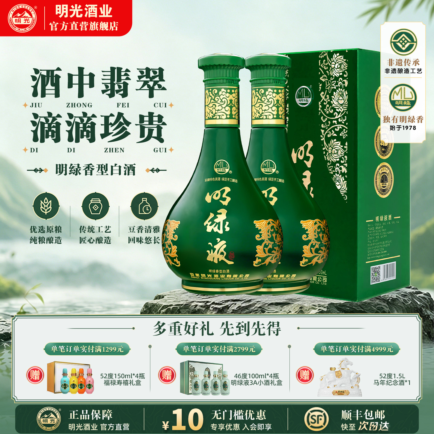 商品图