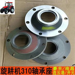 豪丰旋耕机连云港 阳宇 南昌 东方红 拖拉机配件6310轴承座防磨板